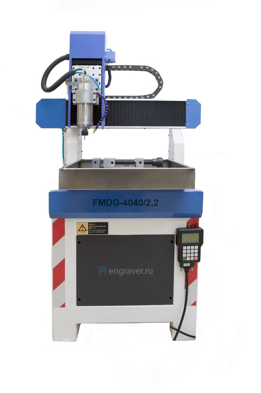 FMDG-4040/2,2 - фрезерно-гравировальный станок